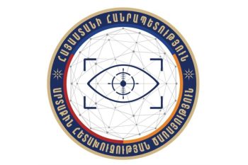 ԱՀԾ-ն հայտարարում է այլ երկրում ՀՀ քաղաքացների նկատմամբ ճնշումների, ընտրական գործընթացներին միջամտության մասին