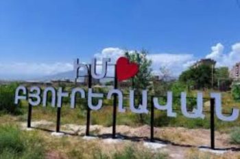 Սրտխառնոց, փորլուծություն, փսխում, ջերմություն. Բյուրեղավանում մի քանի ժամում 30-ից ավելի կանչ է գրանցվել նույն գանգատներով