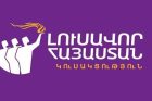 «Լուսավոր Հայաստանի» նախընտրական ցուցակի առաջին հնգյակը