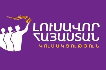 «Լուսավոր Հայաստանի» նախընտրական ցուցակի առաջին հնգյակը