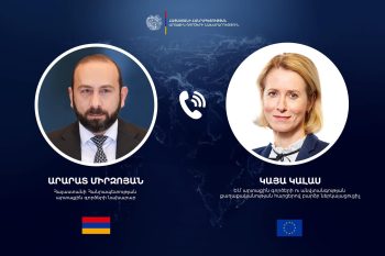 Արարատ Միրզոյանը և Կայա Կալասը քննարկել են ՀՀ-ԵՄ գործընկերության ռազմավարական օրակարգի կյանքի կոչմանն ուղղված աշխատանքները