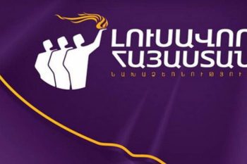 «Լուսավոր Հայաստան» կուսակցությունը կմասնակցի խորհրդարանական ընտրություններին