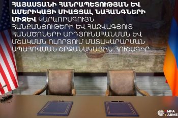 Հրապարակվել է ՀՀ-ի  և ԱՄՆ-ի միջև կարևորագույն հանքանյութերի և հազվագյուտ հանածոների արդյունահանման և մշակման ոլորտում մատակարարման ապահովման շրջանակային հուշագիրը