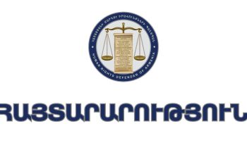 ՄԻՊԸ-ը քաղուժերին կոչ է անում բացառել բռնություն քարոզող խոսքի ցանկացած դրսևորում, սակայն չի առանձնացնում Փաշինյանի խոսույթը