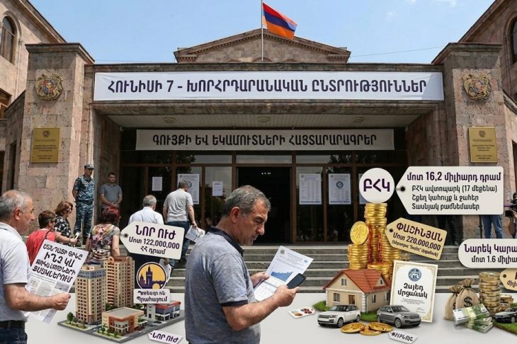 Մանդատի գինը. միլիոն դոլարանոց ջահեր, արտասահմանում տներ, հողեր․ի՞նչ կա ընտրություններին մասնակցող թեկնածուների գրպաններում և ավտոտնակներում