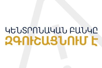 Նոր խաբեություններ՝ +63 և +212 կոդերով․ ԿԲ-ն զգուշացնում է