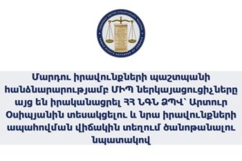 ՄԻՊ ներկայացուցիչներն այցելել են նախօրեին Փաշինյանի հետ վեճից հետո ձերբակալված Արթուր Օսիպյանին