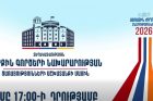 Ժամը 17:00-ի դրությամբ ընտրական խախտումների գործերով ձերբակալվել է 14 անձ. ՆԳՆ ամփոփագիր