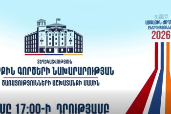 Ժամը 17:00-ի դրությամբ ընտրական խախտումների գործերով ձերբակալվել է 14 անձ. ՆԳՆ ամփոփագիր