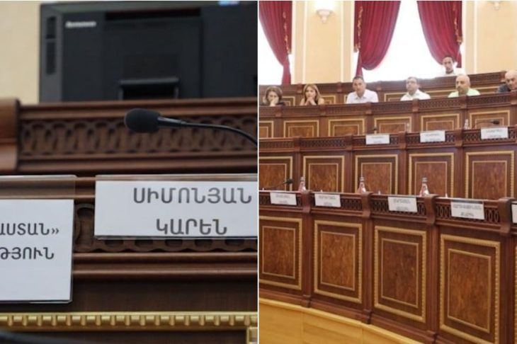 Քվորում չապահովվեց, Գյումրու ավագանու նիստը չկայացավ