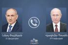Տեղի է ունեցել Նիկոլ Փաշինյանի և Վլադիմիր Պուտինի հեռախոսազրույցը