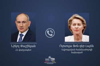 Տեղի է ունեցել Նիկոլ Փաշինյանի և Ուրսուլա ֆոն դեր Լայենի հեռախոսազրույցը