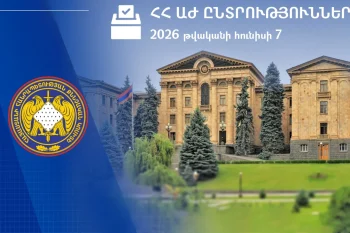 ԱԺ ընտրություններին մասնակցել է ընտրողների 58,97 տոկոսը