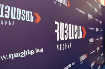 «Հայաստան» դաշինքի նախընտրական շտաբի անդամներին բերման են ենթարկել․ դաշինքը հայտարարություն է տարածել