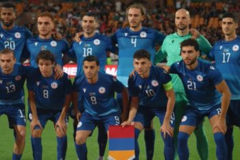 ՖԻՖԱ-ն հրապարակել է ազգային հավաքականների դասակարգման թարմացված աղյուսակը. Հայաստանը 107-րդ տեղում է