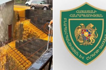 ԲԸՏՄ-ն վարույթ է հարուցել Կապանում դեղնավուն անձրևաջրերի հոսքի դեպքով