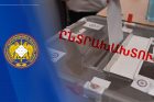 Կրկնակի քվեարկության փորձ կատարած անձը ձերբակալվել է