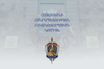 Վանաձոր համայնքի նախկին ղեկավարին մեղադրանք է ներկայացվել․ Հակակոռուպցիոն կոմիտե