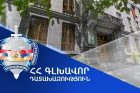 Գոռ Վարդանյանից հօգուտ Հայաստանի կբռնագանձվի 4 տրանսպորտային միջոց և 128 միլիոն դրամ. Դատախազության հայցապահանջը մասնակի բավարարվել է