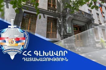 Գոռ Վարդանյանից հօգուտ Հայաստանի կբռնագանձվի 4 տրանսպորտային միջոց և 128 միլիոն դրամ. Դատախազության հայցապահանջը մասնակի բավարարվել է