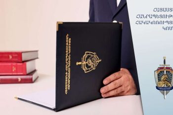 «Հայանտառ» ՊՈԱԿ-ի Ստեփանավանի անտառտնտեսության պաշտոնատար անձինք մեղադրվում են խարդախության եղանակով հափշտակություն կատարելու մեջ