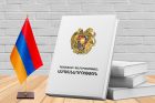 Հուլիսի 5-ին Հայաստանը նշում է Սահմանադրության օրը
