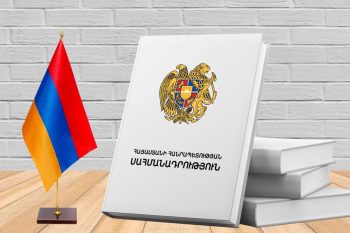 Հուլիսի 5-ին Հայաստանը նշում է Սահմանադրության օրը