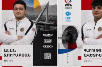 Պատանիների աշխարհի առաջնությանը Հայաստանը կմասնակցի երկու մարզիկով