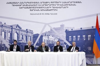 Նիկոլ Փաշինյանը և Վահագն Խաչատուրյանը հանդիպում են ունեցել ԱԳՆ ղեկավար կազմի և արտերկրում դիվանագիտական ներկայացուցչությունների ղեկավարների հետ