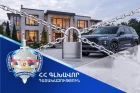 Արագածոտնի նախկին մարզպետ Սարգիս Սահակյանից կբռնագանձվի շուրջ 184 մլն դրամ և անշարժ գույք. հայցը բավարարվել է