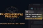 Պաշտպանեք Ձեր երեխաներին առցանց խաղերում. Կիբեռոստիկանությունը կրկին զգուշացնում է