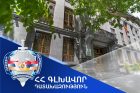 Դատախազը Մարտի 1-ի գործով հանրային քրեական հետապնդում է հարուցել ՀՀ ոստիկանության զորքերի նախկին հրամանատարի նկատմամբ