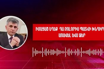 Կարծում եմ՝ որևէ բարդություն չպետք է լինի, գաք ու ծանոթանաք խաղաղության դատավարության դատապարտյալներին.Դավիթ Իշխանյանը Բաքվի բանտից ուղերձ է հղել