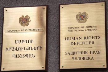 ՔԿՀ-ում Գագիկ Խաչատրյանի հետ առանձնազրույցի ընթացքում բարձրացված խնդիրների մի մասը ստանում է լուծում. ՄԻՊ