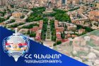 Դատախազությունը պահանջում է բռնագանձել Խաչատուր Սուքիասյանի ընտանիքին պատկանող «Այրարատ» կինոթատրոնի շենքը