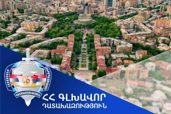 Դատախազությունը պահանջում է բռնագանձել Խաչատուր Սուքիասյանի ընտանիքին պատկանող «Այրարատ» կինոթատրոնի շենքը