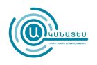 Ահազանգ է ստացվել, որ ՔՊ-ն համայնքային մանկապարտեզներն օգտագործում է քարոզչական միջոցառումների կազմակերպմանն աջակցելու նպատակով․ Ականատես