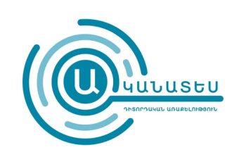 Ահազանգ է ստացվել, որ ՔՊ-ն համայնքային մանկապարտեզներն օգտագործում է քարոզչական միջոցառումների կազմակերպմանն աջակցելու նպատակով․ Ականատես