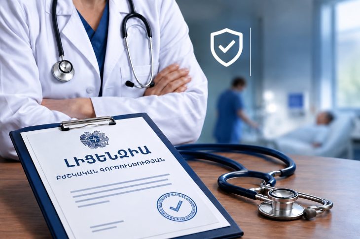«Գուցե դժգոհություն առաջացնի, բայց եթե ուզում ենք ունենալ որակյալ բուժծառայություն, բժիշկները պետք է լիցենզավորվեն»․Վիոլետա Զոփունյան
