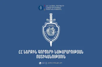 Պարեկները վնասազերծել են զինված անձի․ երեք հոգի տեղափոխվել է բժշկական կենտրոն