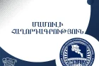 Գորիսում ՀՀ–ի և Ադրբեջանի ներկայացուցիչները քննարկել են TRIPP-ի շրջանակում էլեկտրահաղորդման գծերի տեղակայման հարցեր